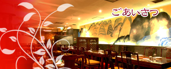 ごあいさつ　イベントのご案内